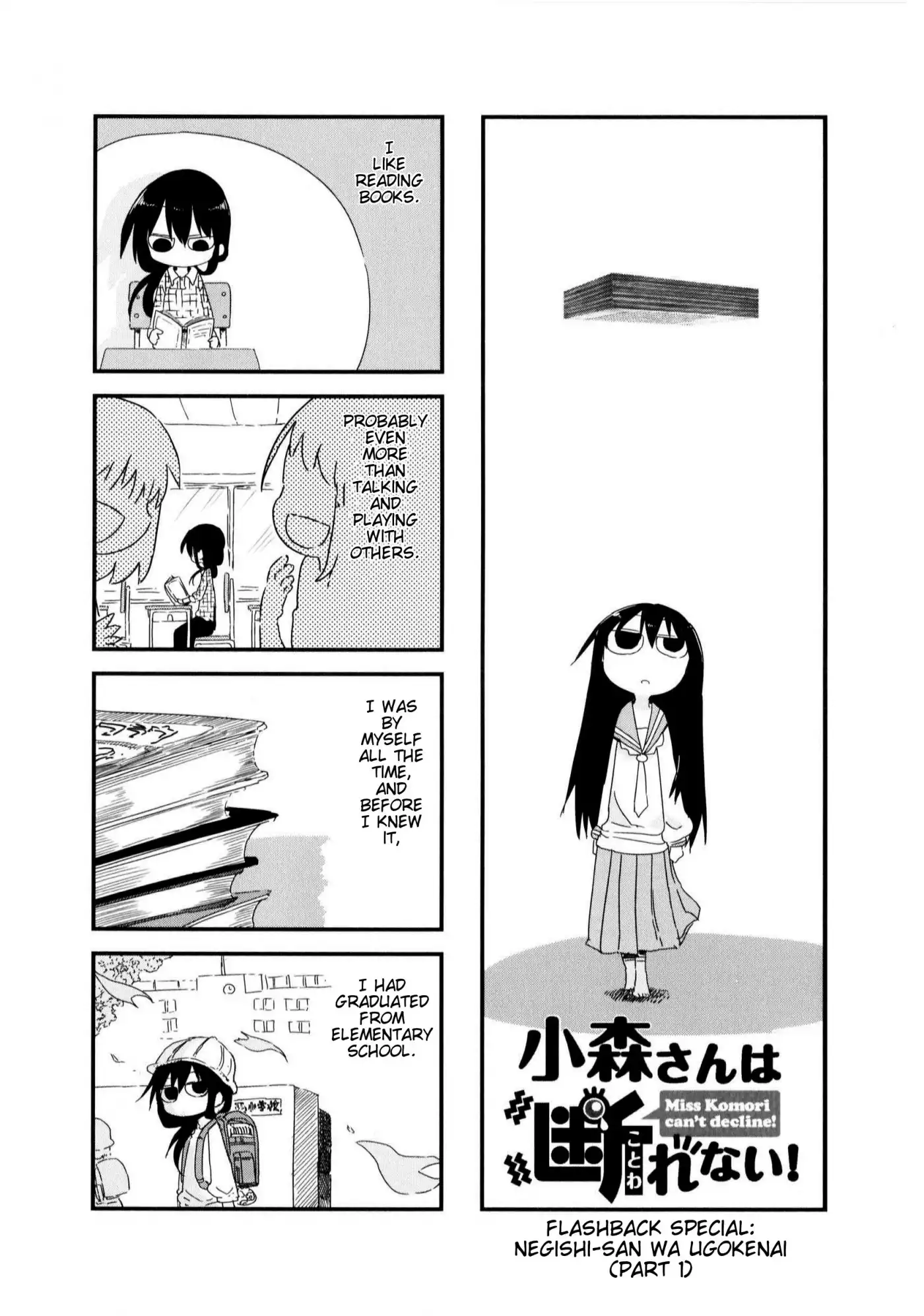 Komori-san wa Kotowarenai! Chapter 24 1